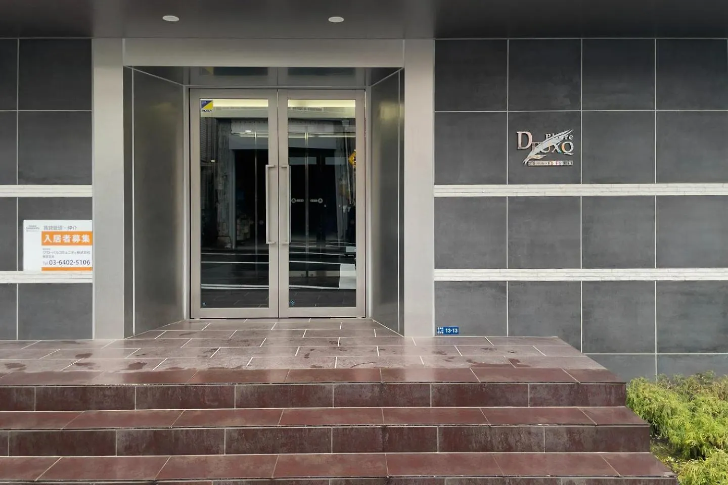 Apartmán Prere Duque Kikukawa Prefektura Tokio